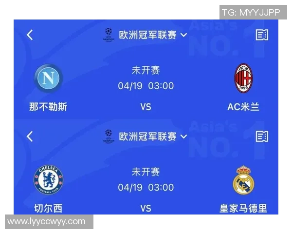 西甲焦点战切尔西与AC米兰战平0比0双方表现引发热议与反思