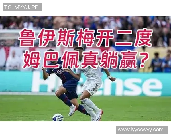 中超精彩对决皇马与巴黎圣日耳曼战平点球大战引发全场热烈反响