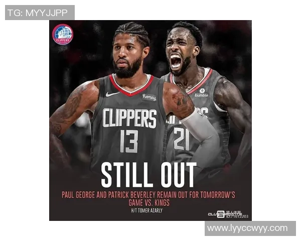 姚明保罗乔治携手共创篮球传奇三位巨星的辉煌历程与未来展望