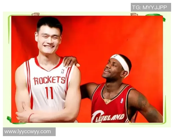 姚明蓝号的传奇之旅：从篮球巨星到文化符号的蜕变与影响