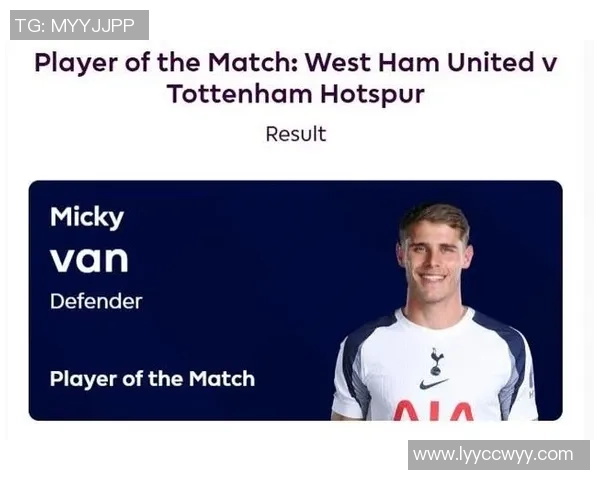 热刺狂胜波尔图五球大捷帽子戏法引发全场热烈争议