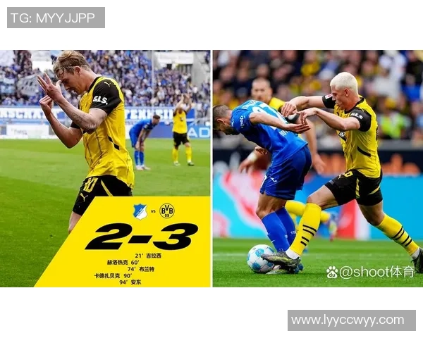 中超精彩对决尤文图斯补时绝杀多特蒙德全场沸腾赛后点评