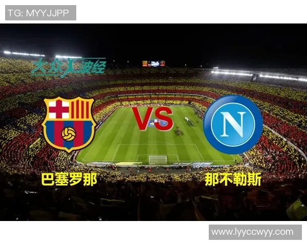 欧联杯精彩对决巴黎圣日耳曼险胜巴萨神扑成比赛转折点