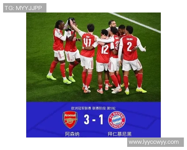 尤文图斯逆袭阿森纳4-0大胜震惊欧冠历史的冷门时刻 尤文图斯逆袭阿森纳4-0大胜震惊欧冠历史的冷门时刻