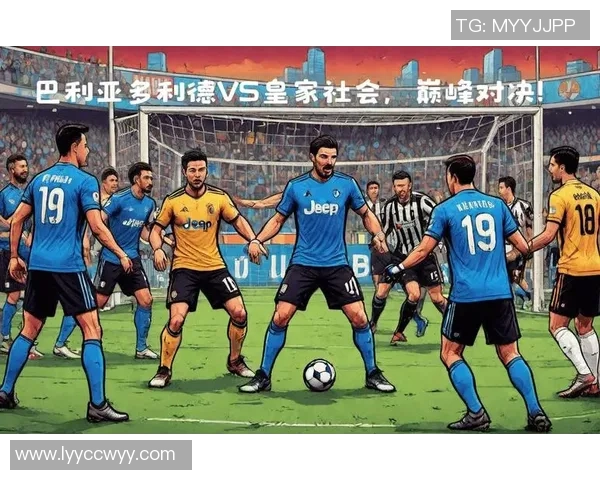 意甲经典对决：尤文图斯逆转那不勒斯点球大战引爆全场激情