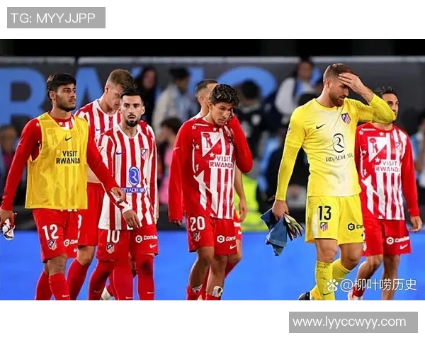 欧冠激战：马竞强势逆转热刺全场沸腾精彩瞬间回顾