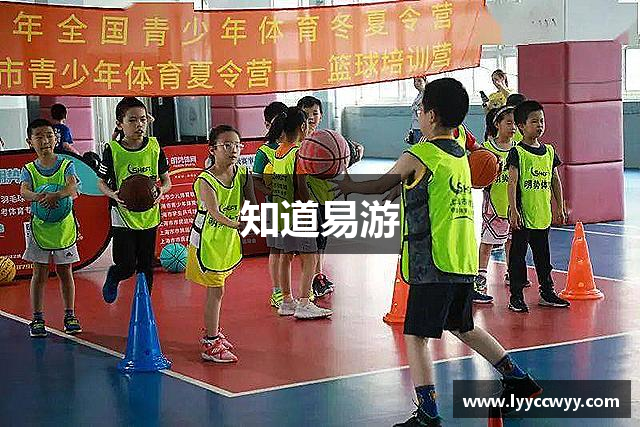 知道易游